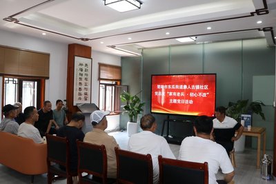  弘扬双拥传统 共叙鱼水深情丨楚雄市彝人古镇社区举行“八一”建军节主题党日活动  