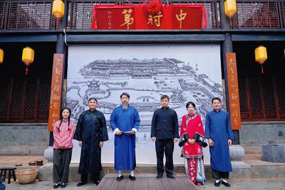 华侨城云南打造文旅新作《朱园春秋》 点燃建水暑期文旅市场