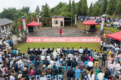 见证活力永胜——2025年他留粑粑节举办 