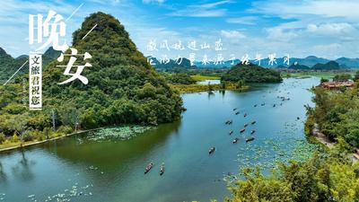 【晚安夜读】8月6日文旅要闻速览！