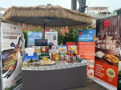 玉溪文旅魅力席卷京城华熙LIVE，远古奇观与民族风情点燃“下一站”向往
