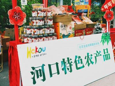 下周启幕！来红河听“极边好声音”，享边城风情！