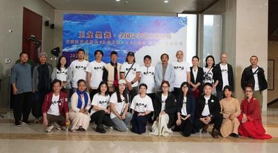 全国汉字艺术邀请展在丽江启幕
