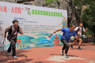 周末到玉溪看比赛丨“玉见·大营街”首届文体旅融合主题活动周启幕