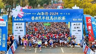 《中国旅游报》刊发文山州委书记赵国良署名文章：聚力打造“三七之乡·健康文山”旅居品牌 具象化诠释“有一种叫云南的生活”