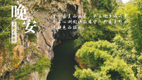 【晚安夜读】9月2日文旅要闻速览！