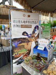 玉溪文旅魅力席卷京城华熙LIVE，远古奇观与民族风情点燃“下一站”向往