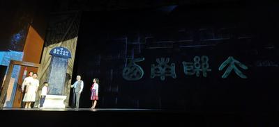 音乐舞蹈史诗《西南联大》亮相第十八届云南省新剧(节)目展演舞台