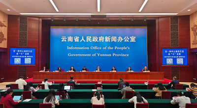 【云新发布】“秋‘丰’送爽”迎双节！云南千余场活动解锁假日文旅盛宴