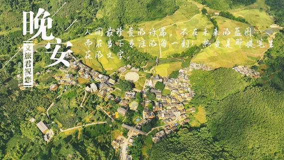 【晚安夜读】1月7日文旅要闻速览！