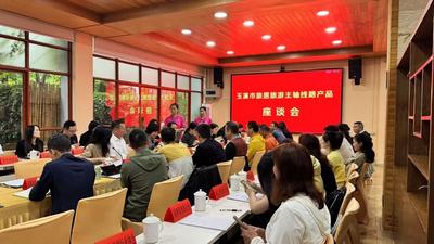 玉溪文旅周刊丨玉溪首部文旅微短剧《我带王子去寻宝》正式开机！