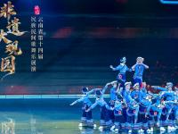 图集｜云南省第十四届民族民间歌舞乐展演启动    首台展演精彩上演