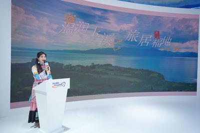 玉溪邀您来旅居！玉溪文旅亮相“旅居云南 航旅相伴”（广州）推介会