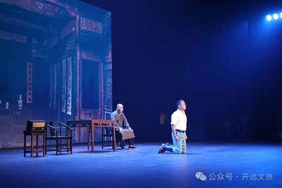 开远：“话剧+讲座”融合创新 打造文旅融合新名片
