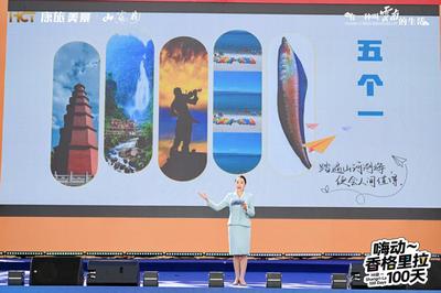 玉溪文旅魅力绽放世界的“香格里拉”文化旅游节