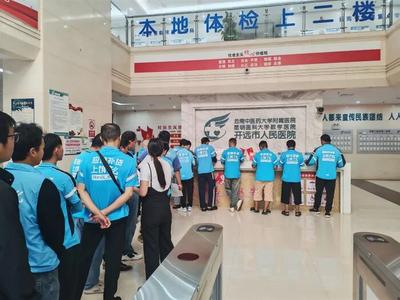 工会暖“新” 健康护航丨开远市总工会为新就业形态劳动者送上“健康关爱大礼包”