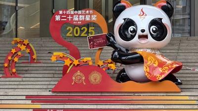 群星奖擂响战鼓 云岭歌舞巴渝争辉