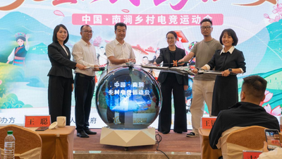 大理南涧“搞事情”！把王者峡谷搬进无量山水，电竞+文旅超会玩