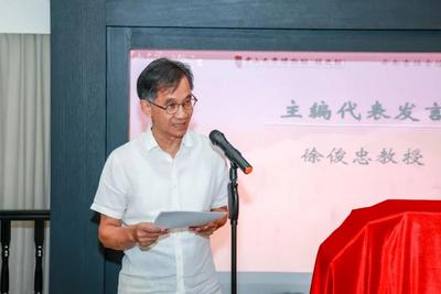 《中山大学在澄江》新书发布，追忆抗战峥嵘岁月