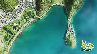 首期聚焦泸沽湖诗意栖居，CCTV-4《住进风景里·72小时》将开播 