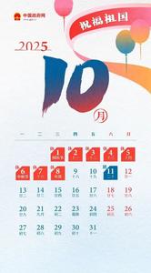定了！连续8天免费