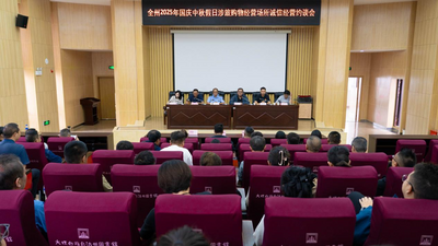 大理州多部门联合约谈涉旅企业，全力护航旅游市场秩序