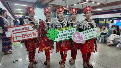 德宏盈江要搞“大事”啦！“旅居云南 探秘盈江”主题形象推介活动即将举办