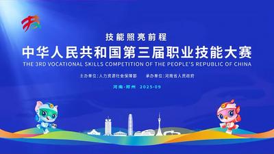 为家乡代言！文山州文旅推荐官全国技能大赛斩获佳绩