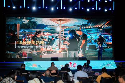 2025年“全国媒体达人云南行”宣传推广活动启动仪式在昆明举行