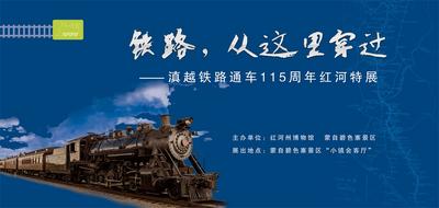 “最云南”·狂欢红河丨双节将至，来红河看展览！