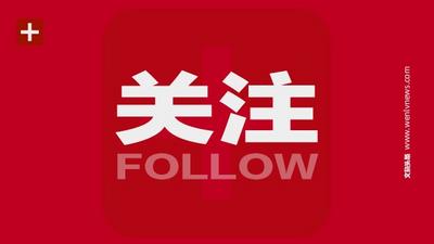 楚雄州文化和旅游局办公室关于2025年楚雄州新剧（节）目展演获奖名单的公示