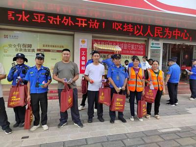 高温送清凉 关怀暖人心 ——富滇银行楚雄元谋支行守护户外劳动者