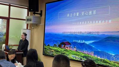 玉溪市旅居旅游主轴线路产品座谈会圆满召开 