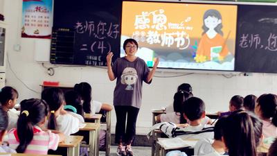 永仁县永定小学：教师节礼赞“提灯人”，尊师重教润童心