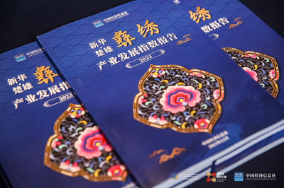 指尖技艺“链”上全球时尚——看楚雄彝绣如何重新定义东方美学