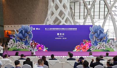 “象”往云南 相约昆明花展！一场6万平米的浪漫正在上演