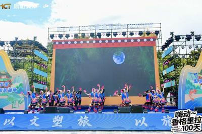 玉溪文旅周刊丨玉溪市惊艳亮相“旅居云南”上海推介会，推出旅居生活新方式