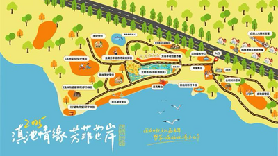 2025“滇池情缘・芳菲芷岸国庆中秋嘉年华”暨杨林港第二届丰收节活动即将启幕！