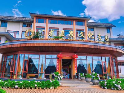 周末到玉溪泡温泉丨汇龙温泉文化庄园：栖心泉语，慢享时光！