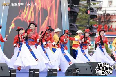 第三届世界的“香格里拉”文旅节：丽江以舞传情展文化，文旅推介邀客共赏好风光