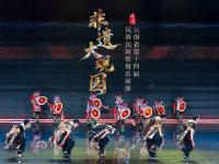 图集｜云南省第十四届民族民间歌舞乐展演启动    首台展演精彩上演