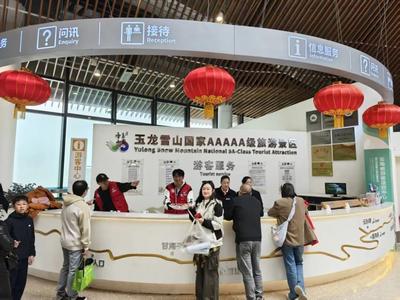 今年双节假期，丽江旅游怎么样？