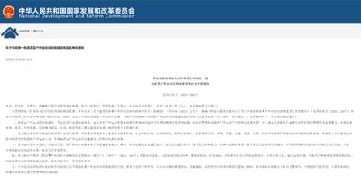 六部门发文！全国仅49个！丽江一目的地上榜！ 