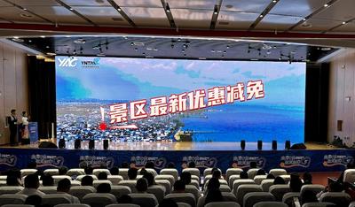 一张机票游云南！“旅居云南 航旅相伴”冬春航旅产品重磅发布