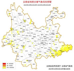 未来几天，云南这些地方有雨→