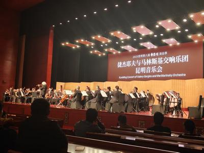 马林斯基交响乐团首度亮相昆明  