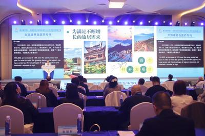 “旅居玉溪”魅力绽放！第18届中国—南亚商务论坛文旅康养及医药专场举行