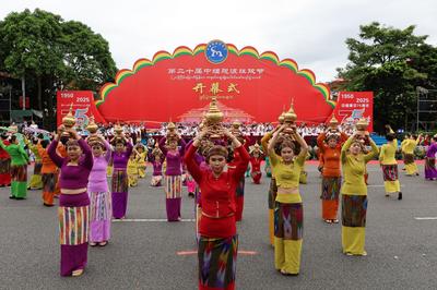 第二十届中缅胞波狂欢节在瑞丽开幕