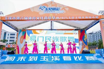 去玉溪的十种玩法之七｜到玉溪看中超：赴一场球赛点燃的文体旅盛宴