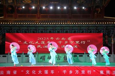 玉溪文旅周刊丨玉溪国庆中秋假日文体旅活动精彩纷呈 264万游客畅享“玉溪生活”新体验